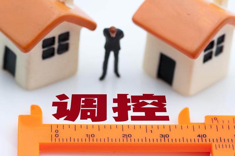 经济日报|现在不买房，5年后是“买不起”还是“随便挑”？王石近乎明示