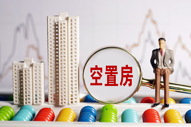 经济日报|现在不买房，5年后是“买不起”还是“随便挑”？王石近乎明示