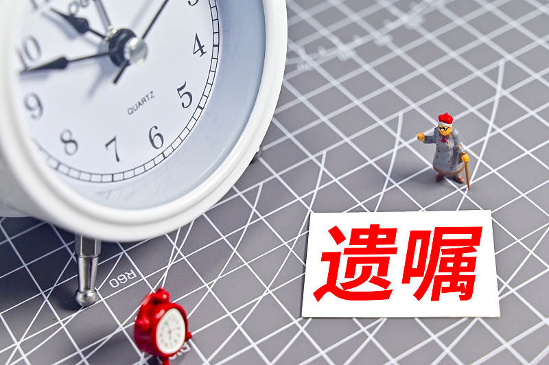 |子女请注意！2022年起，3种情况下子女不能继承父母的房产