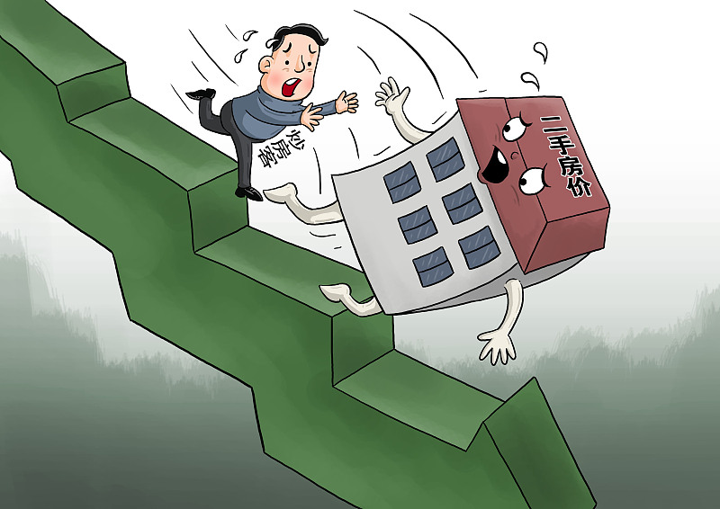 二手房|二手房或迎来“贬值潮”,为何投资客不降价抛售,内行给出3点分析
