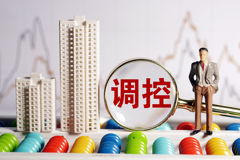 顶楼|2021开始，房企迎来“铁腕”新规定，7年前的楼市历史或将重演？