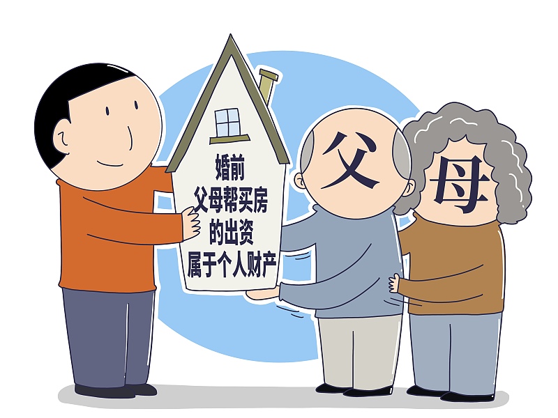 房价|“新规”出台，夫妻离婚后房产不用再挣，2021年起统统这样处理