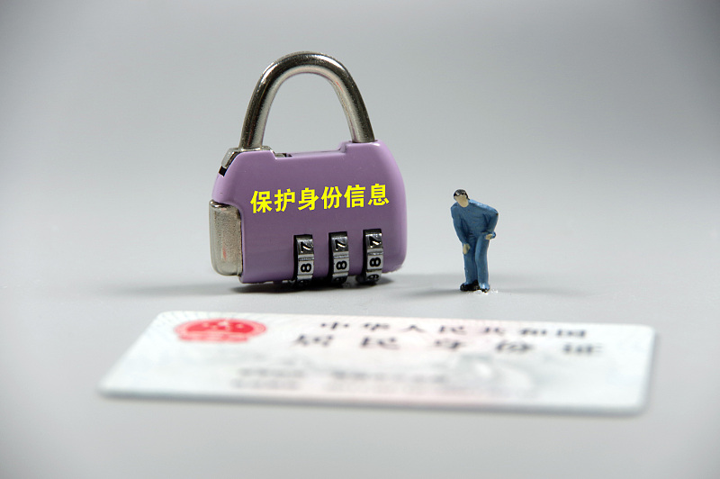 网络安全|信息泄露太厉害，手机待机状态也能监听你的谈话
