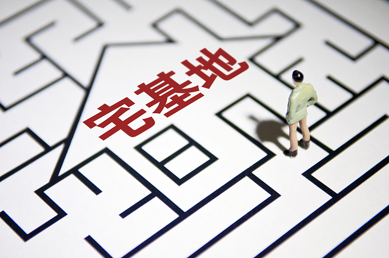 房产指闻 农村人注意:出现5种情况,老家的宅基地会被回收,需了解