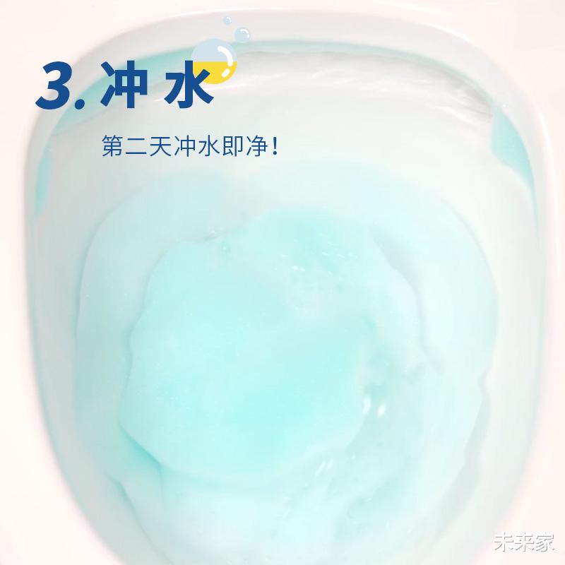 未来家|解放双手的洁厕神器，让马桶真正变干净！
