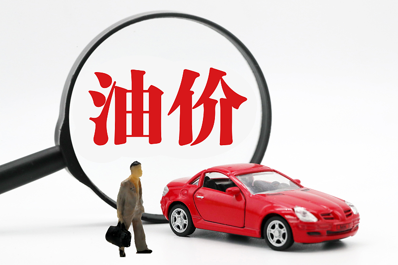 油价 通知：今晚24时【油价上涨】，汽柴油接近“最高价”，油价重回“连涨模式”