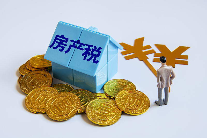 房产证|房产税要来？专家提出“免征面积”概念，人均面积超过这个数或收税
