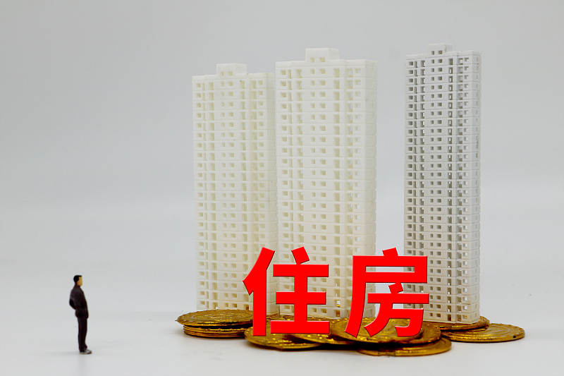 棚户区改造|国家一锤定音，“棚改”停止？今年开始，30年老房子迎来第二春