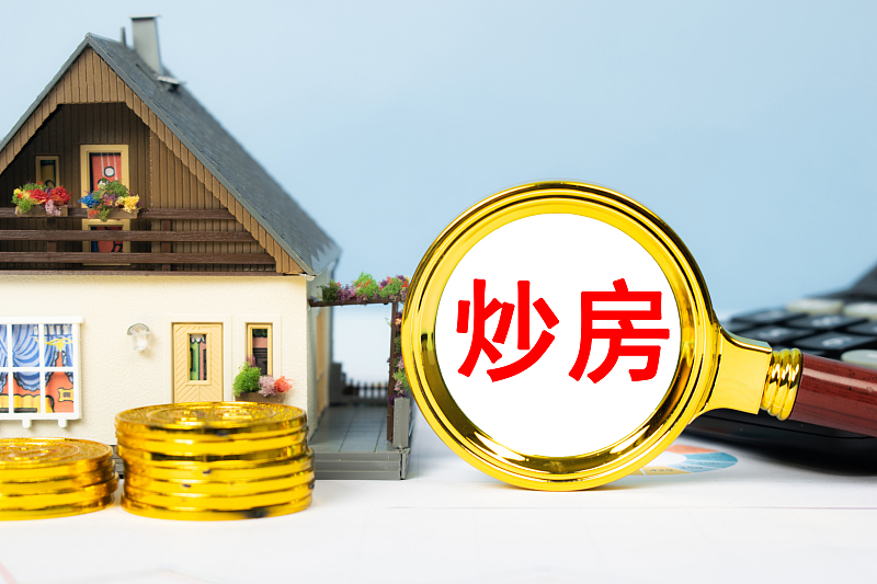 购房置业|今明两年买房的购房者,将会面临这5大“风险”,需提前知晓