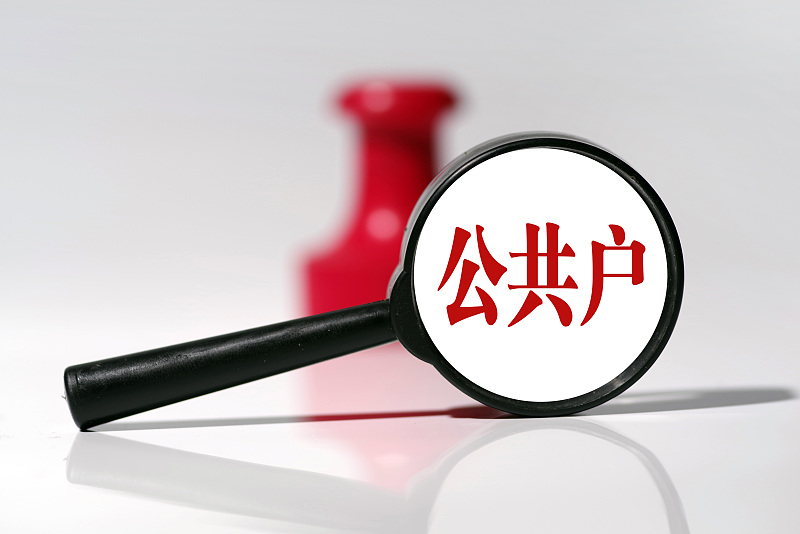 石家庄|无房者的福音：户籍和房子脱钩，房子开始去“金融属性”