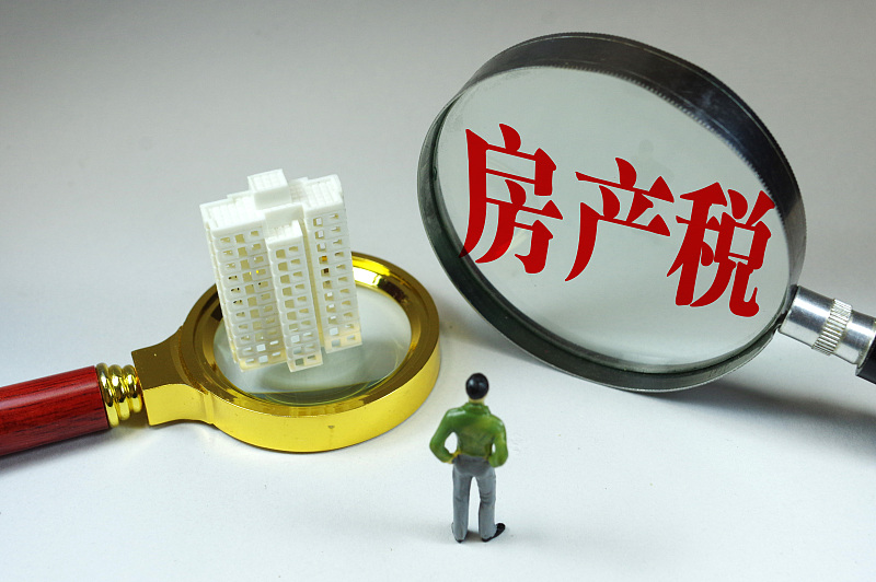 房价|未来5年，持有两套房子以上的家庭将面临什么？答案已经很清楚了