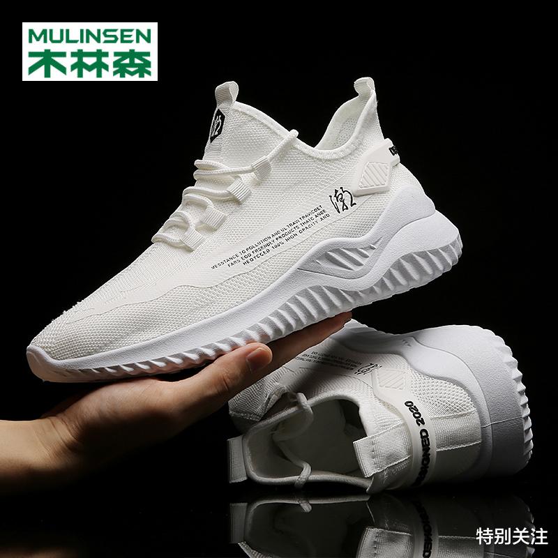 特别关注 不想买阿迪与耐克，中国69“空气鞋”面世，走路犹如踩在枕头上