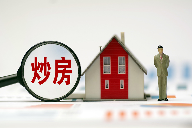 房价|三四线楼市的“坏消息”，百姓“谈房色变”，这四类人有麻烦了