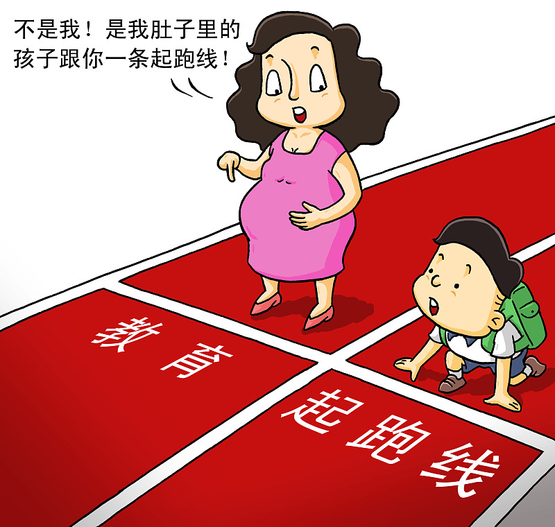 购房置业|人口出生率下滑，2021年“新方案”来了，“半价买房”能否实现