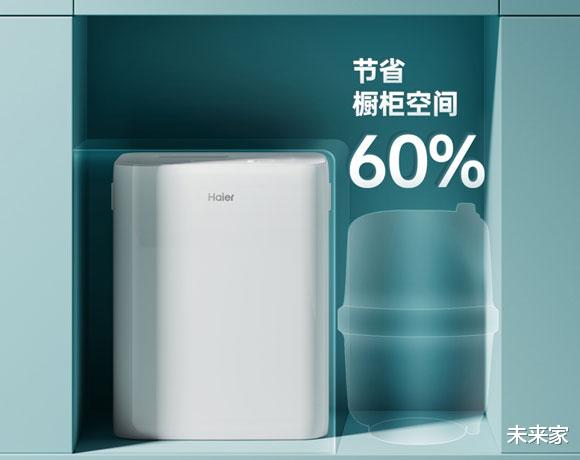 未来家|0.0001微米超高过滤精度，国产直饮净水器，让洋品牌自愧不如！