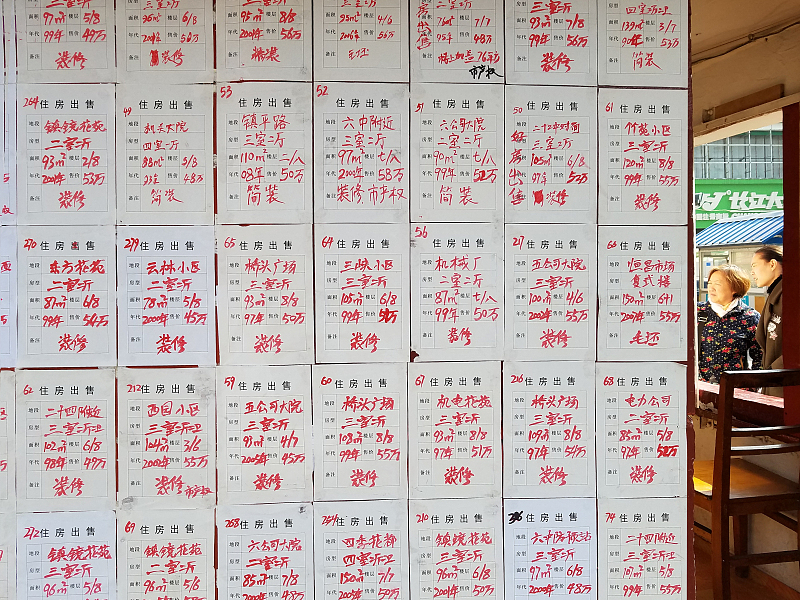 郑州|20年后，持有两套房以上的家庭会面临什么问题？答案已经清楚了