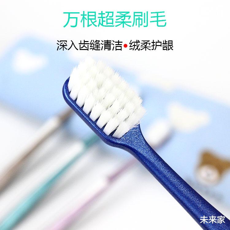 未来家|牙缝残渣、牙黄污垢一扫而光，这款10000根刷毛的牙刷让口腔更清爽！