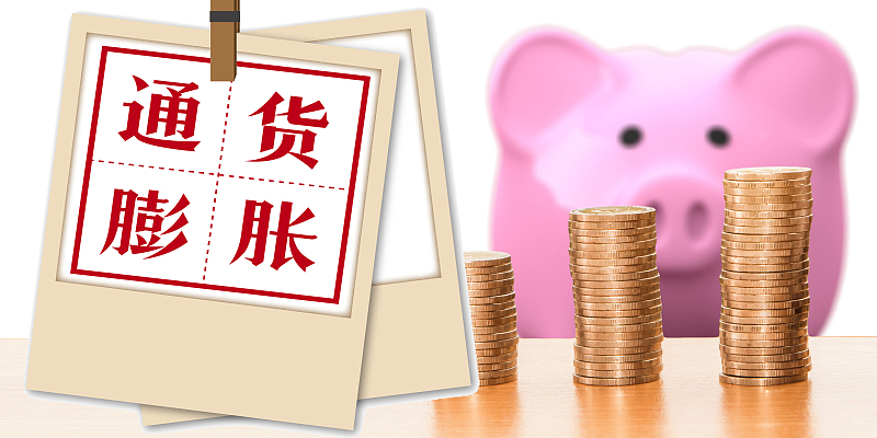 山西省|银行行长直言：10年后，房子和现金都会贬值，手握2样东西不慌
