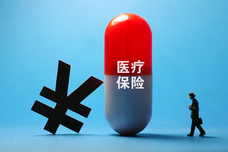 医疗保险|2022年医保涨价40元，为何又涨？为什么各地缴费额度相差那么大？