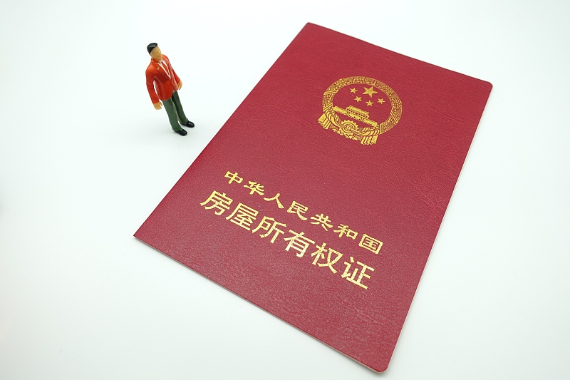 |农村继承的房子必须过户吗？满足哪些条件才能继承？
