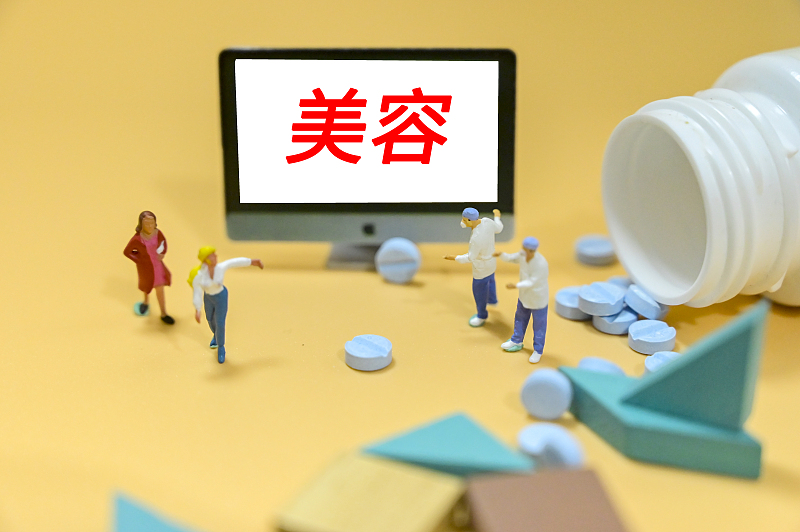 美容|花了900块,换血美容后染上艾滋?