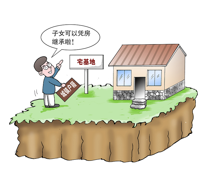 房产指闻 农村人注意:出现5种情况,老家的宅基地会被回收,需了解