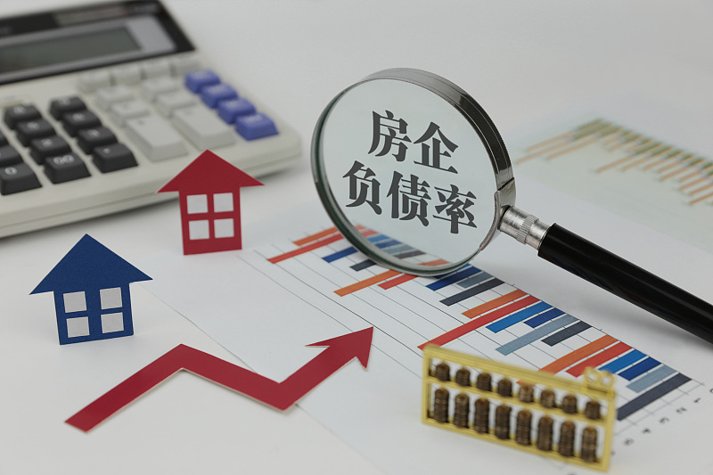 房价|今明两年的房价走势基本明朗，准备买房的人，建议看以下2个忠告