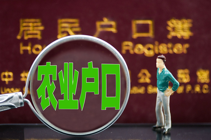 北京市|农村几个人算一户？多少平方算一宅？2021农村一户一宅面积标准