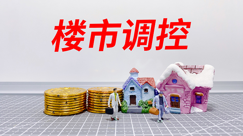 |当初日本楼市“崩盘”，那些没有买房的人，后来过得怎么样了？