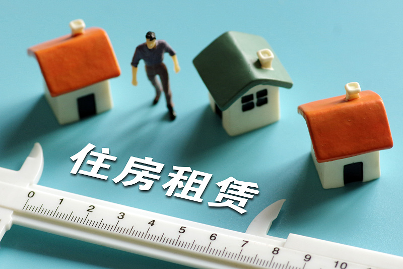 房价|租房迎来“新禁令”？2021年起4类住宅不得出租，房东租客都需留意