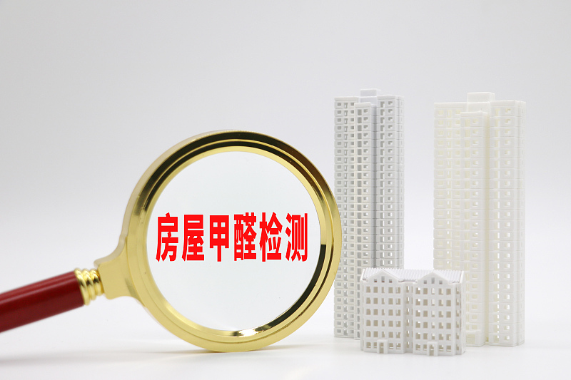 购房置业|租房迎来“新禁令”？明年起4类住房不能出租，房东租客都需了解