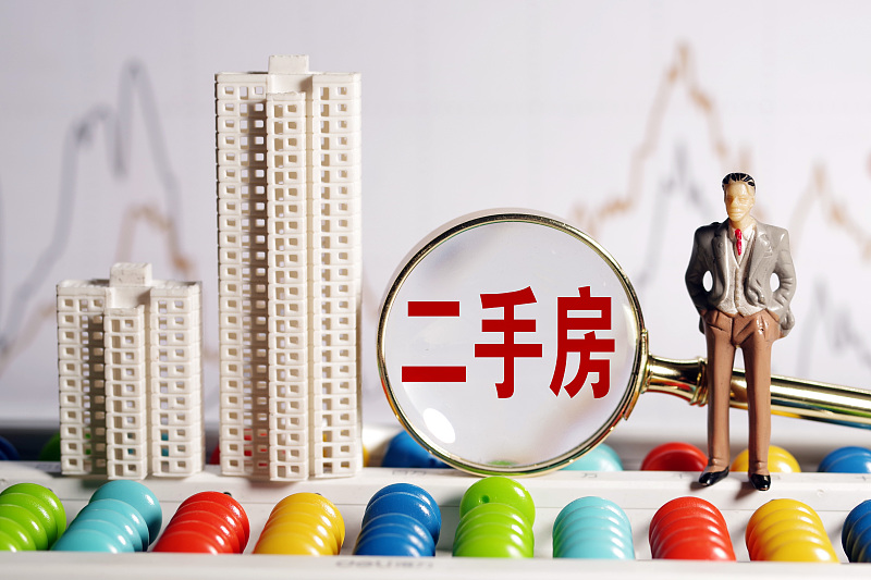 滨州|5年后，持有两套房以上的家庭会面临什么？答案已经清楚了