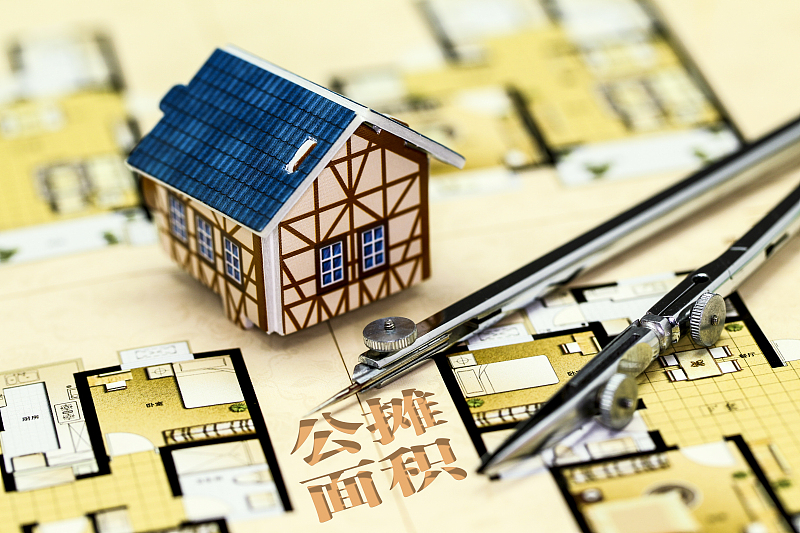 公摊面积|央媒明确公摊面积“伤民”，2022年会全面取消吗？答案已经清楚了
