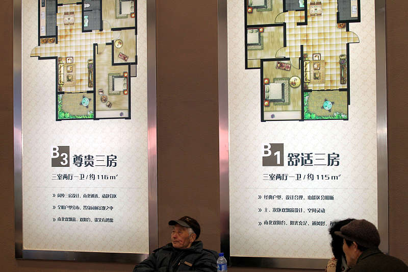 购房置业|王健林给出买房建议:“买三不买二,面积不超过110”,有何缘由