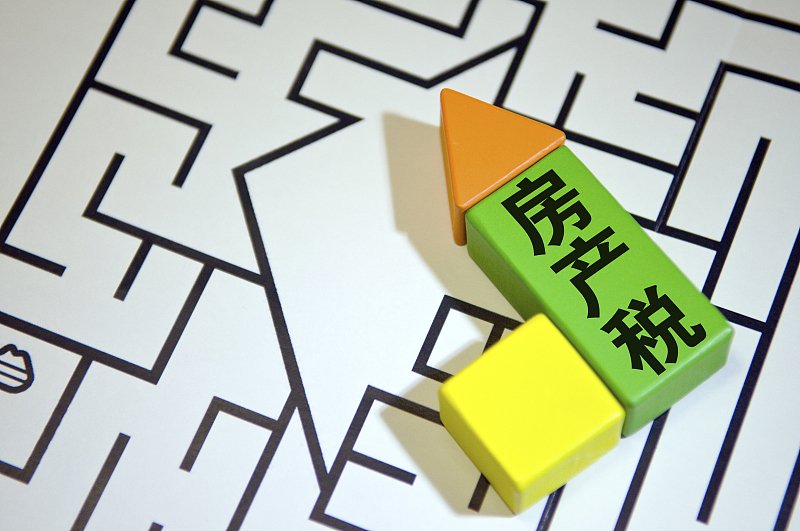 蚝壳屋|41.5%城镇家庭未来会面临什么问题？马光远“预言”成真了？