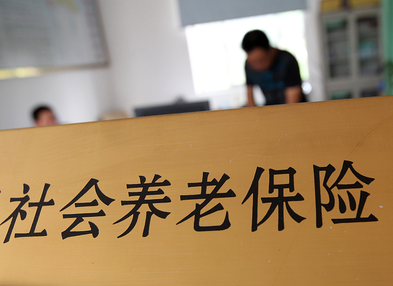 社保之音 2021年4类人员继续享受社保补贴，有你吗？早看早申请