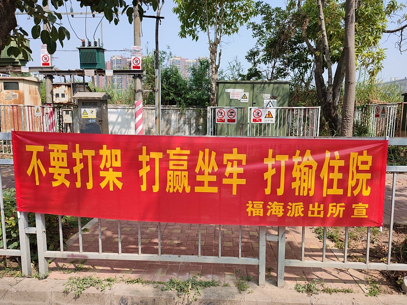 刘汉皇|农村学生操场被打,意外穿越神奇空间