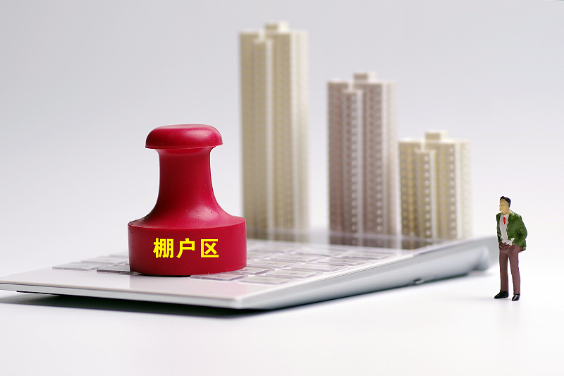 |国家一锤定音，“棚改”收官？今年开始，20年老房子又“吃香”了