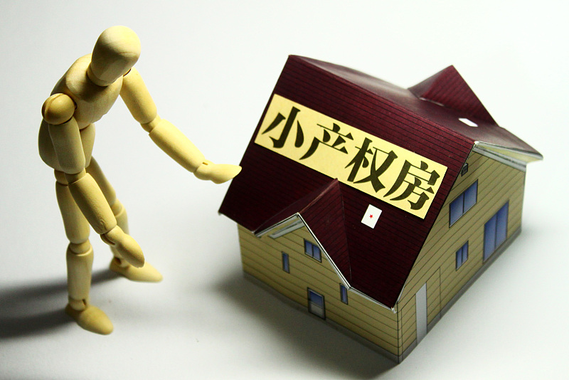 住房公积金|买房应牢记9字“箴言”：买中、买边、买三、不买二，刚需需了解