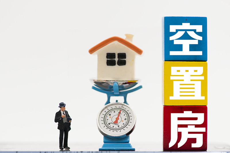 棚户区改造|国家一锤定音，“棚改”停止？今年开始，30年老房子迎来第二春