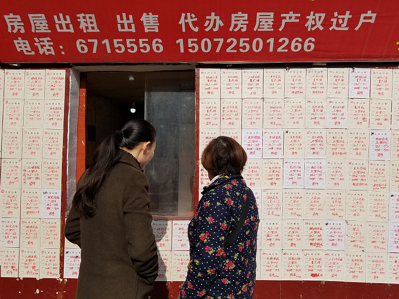 房价|楼市迎来低谷期，房价能下跌多少？央行表态，王健林透露出底线
