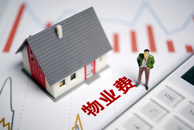 上海市|21年起，物业全面取消？新规下，业主有2项新权益，一项新收入