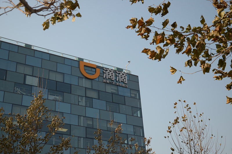 滴滴出行|现在想起讨好司机了？滴滴放低姿态，官媒的警告该重视了