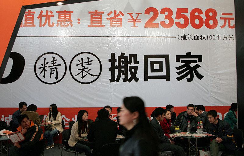 “精装房”和“毛坯房”买哪个更好?资深置业顾问说出实情