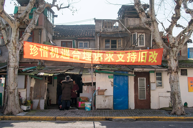 商品房|“拆迁”停止？明年起，旧小区将迎来“第二春”！两类人有福了