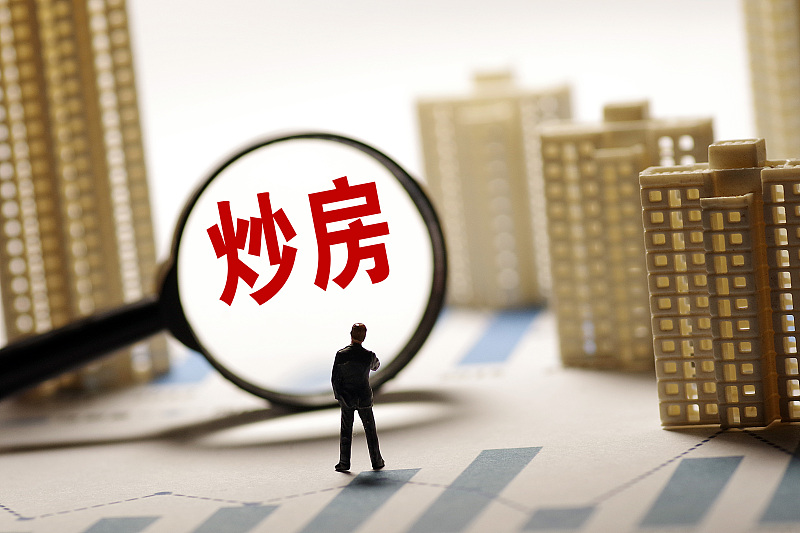 二手房|二手房迎来“抛售潮”？懂行人说出原因，未来三类房子或无人接手