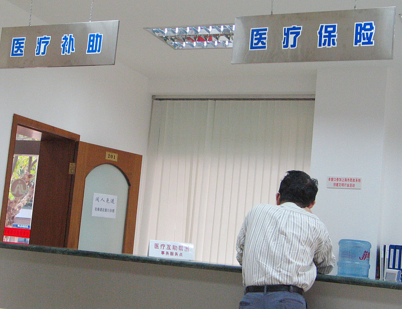 医疗保险|2022年医保涨价40元，为何又涨？为什么各地缴费额度相差那么大？