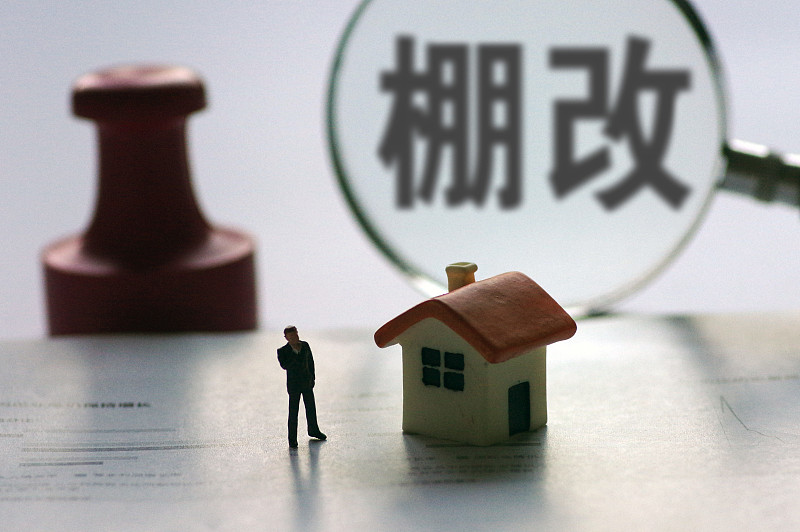 海口|面对楼市“三高”，手握2套及以上住房的家庭，未来会面临什么？
