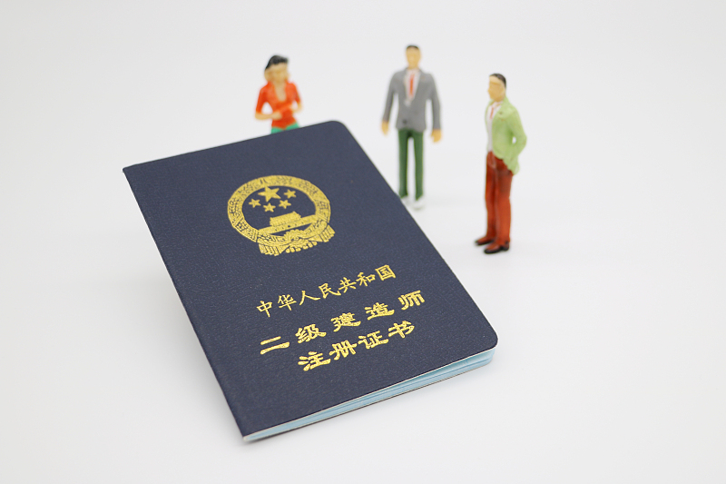 招聘|一建证书或成“铁饭碗”，多岗位持证优先考虑，比公务员还吃香！