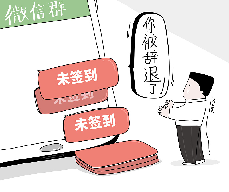 |如何搬倒领导？